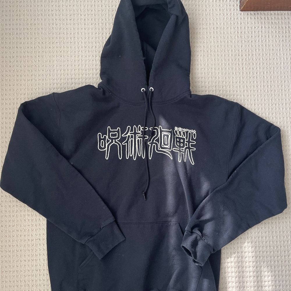 Jujustu kaisen sweater